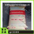 Supply of 30% glass fiber PA9T GR2300 plastic for Japanese Corolla Genestar