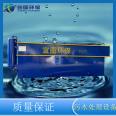 Air flotation machine, dissolved air flotation equipment, sedimentation tank, integrated sewage treatment equipment