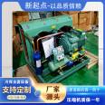 Low temperature screw chiller explosion-proof CT4BT4 water-cooled screw chiller