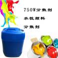 Powder coating additive, water-based industrial paint additive, high solid content, strong wetting, dispersing and coloring power