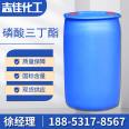 Tributyl phosphate industrial grade national standard high content chromatographic stationary liquid defoamer