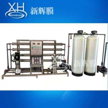 Technical parameters of pure water machine SD for EDI reverse osmosis device of 2-ton RO ultra pure water equipment