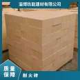 Thermal conductivity of Fire brick (normal temperature) 0.056 low temperature bending 92 axe type high alumina brick