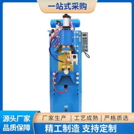 Galvanized air duct cylinder straight seam rolling welding machine wholesale barrel and can making machine without the need for welders to stabilize and firmly weld the joints