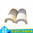 Foam polyurethane insulation shell Polyisocyanurate Pir cryogenic tube shell insulation tube shell