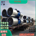 Huayi Supply Tunnel Fire and Smoke Exhaust Equipment SDS Jet Fan Single and Bidirectional Ventilation Axial Fan