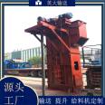 Yingda TDG type elevator with high tensile strength and high toughness traction parts bucket elevator