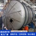 Polyacrylamide storage tank, reagent storage tank, stainless steel storage tank with complete specifications