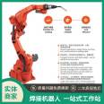 Welding robot replaces repetitive labor with 134 fixture argon arc welding gas shielded welding laser welding robot arm