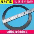 Customized aluminum oxide, zirconia, silicon nitride insulating ceramic ring with high hardness for sampling by Hyde