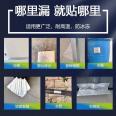 Roof leak sealing tape, butyl waterproof tape, various sizes of wall seam crack sealing tape, strong adhesive tape