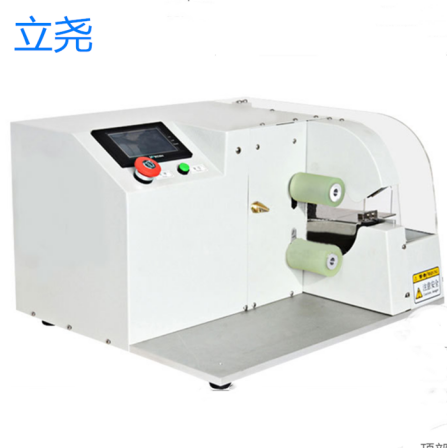 Wrapping tape machine Liyao Wrapping tape machine Wire and cable harness point winding flower winding point winding