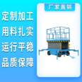 Aluminum alloy hydraulic elevator Aluminum alloy hydraulic elevator platform Garage elevator