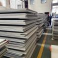 Haojun Medium and Heavy Plate Stainless Steel Strip Non standard Customized Spot 304 Cold Rolled Plate 316L Processed Mirror Brushed Film