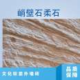 Luowang Culture Soft Porcelain Exterior Wall Tiles, European and American National Standards, Antique Made Old, Good Breaking Modulus 4.8 (Mpa) Strong