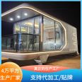 Activity room manufacturer Lubanzhu Space Module Mobile Room Capsule Module Second Floor Container Homestay