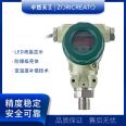 Zhuoran Tiangong 2088 Pressure Switch Digital Display Electronic Water Pump Air Pressure Negative Pressure Fire Protection Explosion proof Pressure Controller