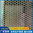 Biaowang produces aluminum plate punching mesh, perforated plate mesh, rectangular hole mesh, circular stainless steel circular hole, 5 holes, and 5-pitch soundproofing board