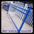 Residential zinc steel fence fence Enterprise fence fence fence fence yard villa fence fence fence company Ruishuo