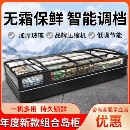 Large Window Combination Freezer, Seafood Frozen Goods, Low Temperature Freezer, Directly Supplied by Manufacturers, Worry Free Freezer
