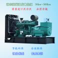 Volvo diesel generator set 100kw, 200kw, 300kw, 400kw, 500kw generator