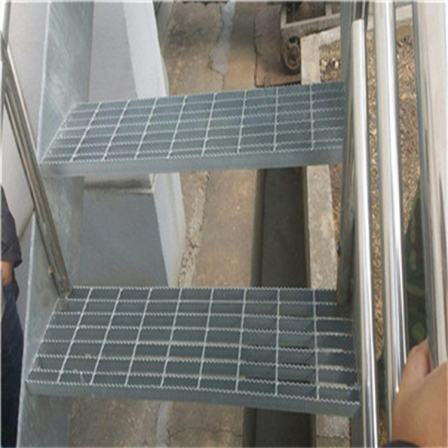 Wholesale steel ladder step board, steel grid board, staircase step safety, anti slip ladder step board with front guard board, foot board