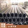 6m/piece, outer diameter 20mm-630mm polyethylene, continuous use, humidity -60 ℃~40 PE gas pipe