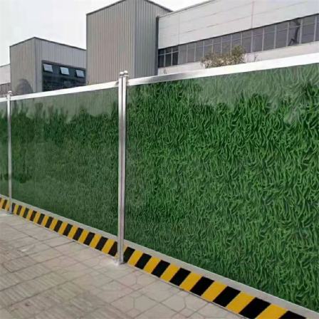 Construction of Municipal Prefabricated Colored Steel Fence Temporary Isolation Fence Fence Construction of Small Grass Iron Sheet Tile Fence in Construction Engineering