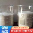 Powder particle polymer chemical water treatment agent pam polyacrylamide haoda