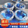 Xinqi Pipe Industry supplies a large inventory of national standard flat welding, butt welding, large diameter stainless steel and carbon steel flanges