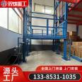 Elevator, electric lifting platform, factory building, cargo lifting elevator, industrial elevator, track lifting platform, simple debris elevator