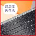 Sunlight Room Reflective Film Insulation Film Roof Roof Insulation Bubble Film Sunshade Sunscreen Film Shengjin Manufacturer