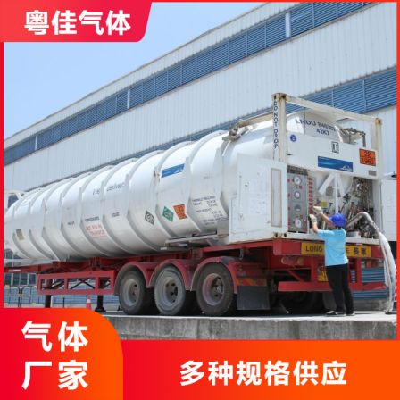 Helium Filling Plant MRI Liquid Helium Filling 15MPa 20MPa Pressure Yuejia Gas Group