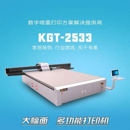 Digital ink-jet uv ink printing scheme kingita home decoration large size Color printing ink-jet printer