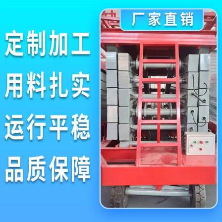 Chain lifting platform Zhanjiang elevator screw elevator direct sales