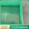 Plastic drying tray, single freezer, and refrigeration tray for cold storage can be customized according to different specifications as needed