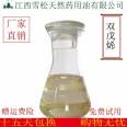 Ocimum gratissimum oil Natural plant extract Food grade spice Cedar spot