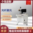 Laser coding independently developed and produced a 500W laser welding machine for hardware welding