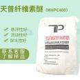 Tianpu cellulose other 400 visibility self-leveling mortar special low visibility hydroxyethyl methyl HEMC