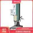 Nylon+30% fiberglass machine foot plastic shell cover ultrasonic welding machine 15K2600W ultrasonic welding equipment