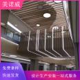 Wood grain aluminum sheet for exterior wall, ceiling, and ceiling decoration of U-shaped aluminum square station building decoration materials