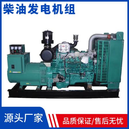 YWA Cummins diesel generator set full automatic low fuel consumption emergency standby power supply YH-B55