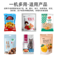 Chinese medicine powder packaging equipment, chemical powder sealing machine, bag type fully automatic powder packaging machine