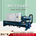 Cleaning and maintenance engineering of water-cooled screw chillers used in the source factory factory air-cooled industrial chillers