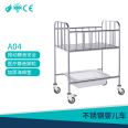 A04 stainless steel stroller grid structure integrated nursing center is commonly used