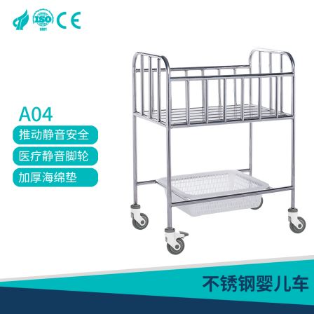 A04 stainless steel stroller grid structure integrated nursing center is commonly used