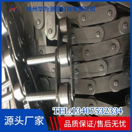 Customized coal feeder cleaning conveyor chain Huawei measurement and control the cleaning chain inside the feeder