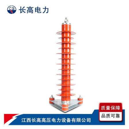 35kV High Voltage Zinc Oxide Lightning Arrester HY5WR-51/134 Capacitor Type Lightning Arrester for Changgao High Voltage Power