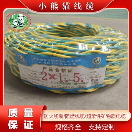 BV wire series multi-core fabric wires, home decoration flame-retardant wires, multi-strand flame-retardant flexible wires, support customization