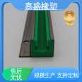 Jiasheng wear-resistant and low-temperature resistant UHMWPE chain guide rail bridge guard rail pad C-type K-type U-type track slider